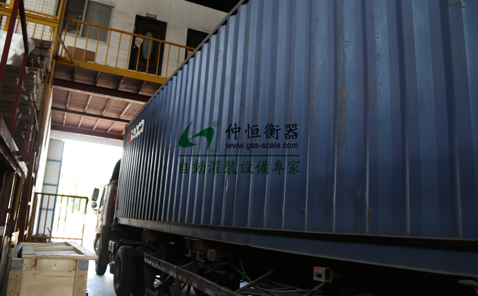 臺灣客戶采購稱重設(shè)備產(chǎn)品裝箱出貨！5