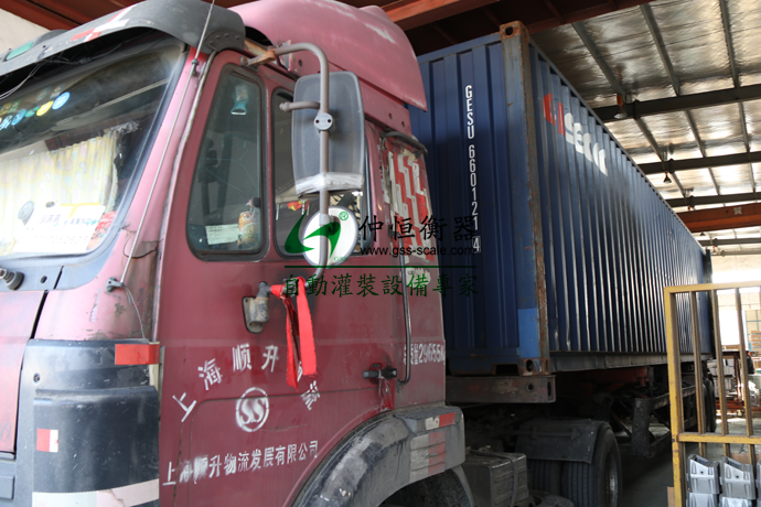 臺灣客戶采購稱重設(shè)備產(chǎn)品裝箱出貨！1