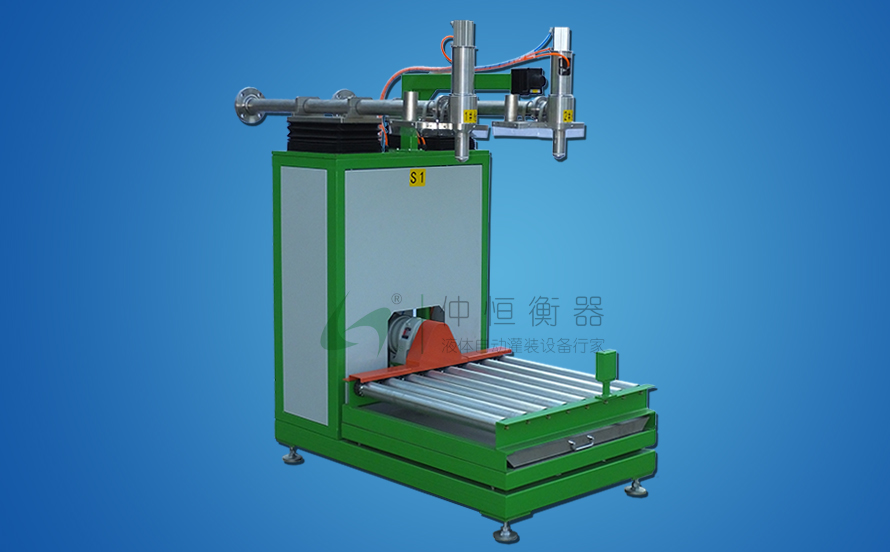 200kg半自動灌裝機(jī) GAF-300S2